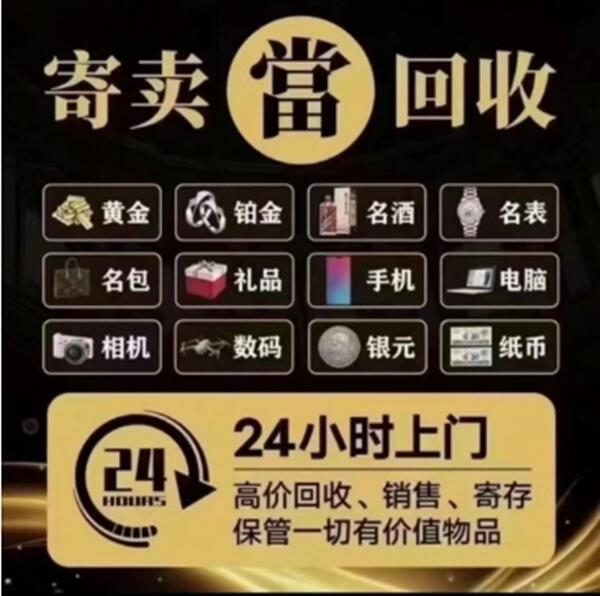 重庆市涪陵抵押汽车